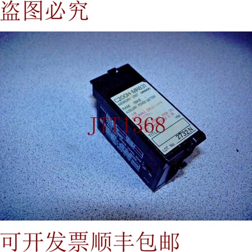 原装供应C200H-MR831 内存模块 16KB RAM 哇！！