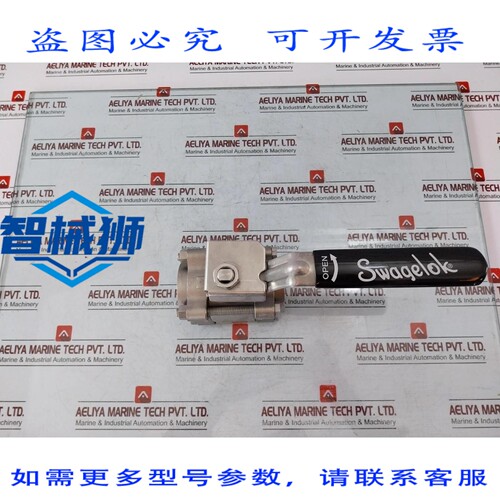 原装供应 VANNE à Boule Swagelok SS-67TSW20P AGRF007 AGT020
