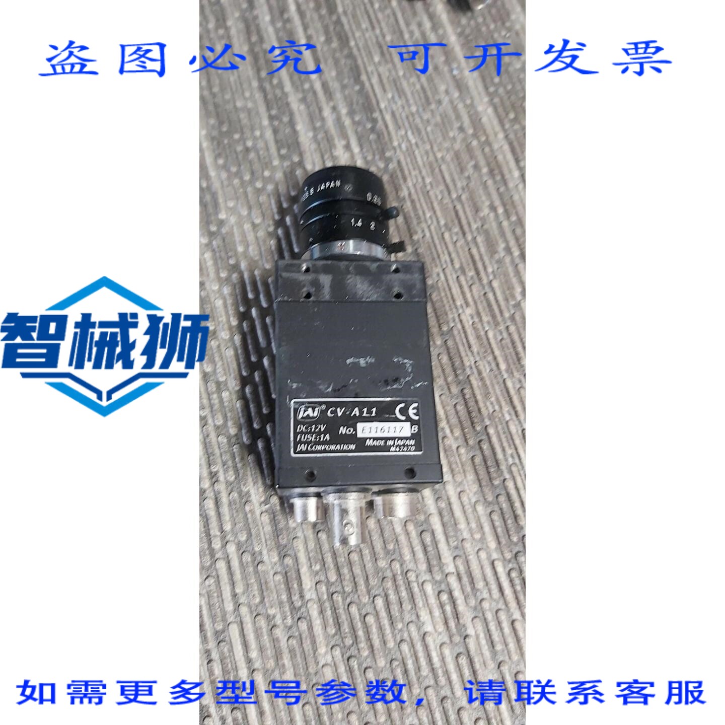 原装供应 CV-A11 IAI C线扫描相机数码相机