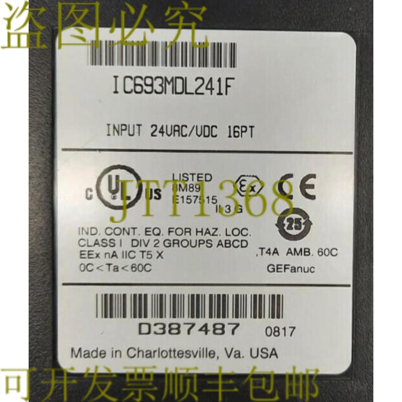 原装供应0.81 克拉 H/SI1 长方形钻石圆形地球用结婚手链提取