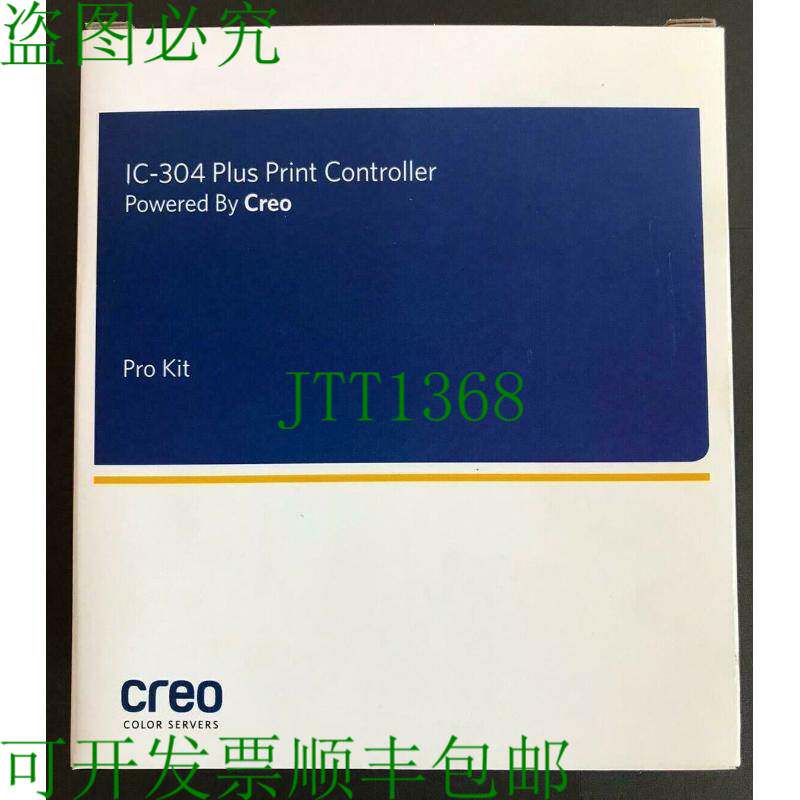 原装供应CREO 彩色服务器 IC-304 Plus 打印控制器专业套件 USB