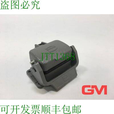 原装供应Harting Bo?tier de Cloison Avec Bouchon en Métal 6B