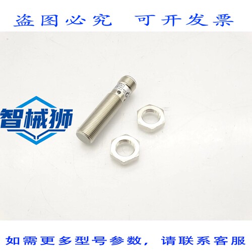 现货供应 意大利MD墨迪 AM6/AP-3H 传感器