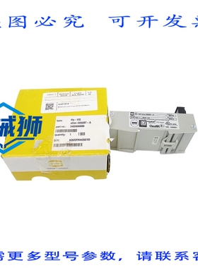 原装供应 HARTING 24020080000 HA-VISECON-2080BT-A 24/48VDC NS