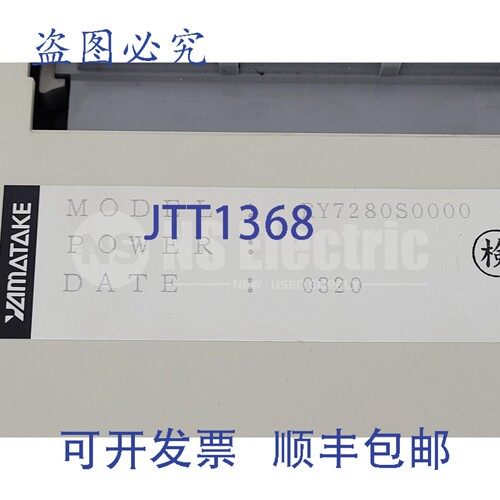 原装供应Yamatake-Honeywell / RY7280S0000 / PLC控制器