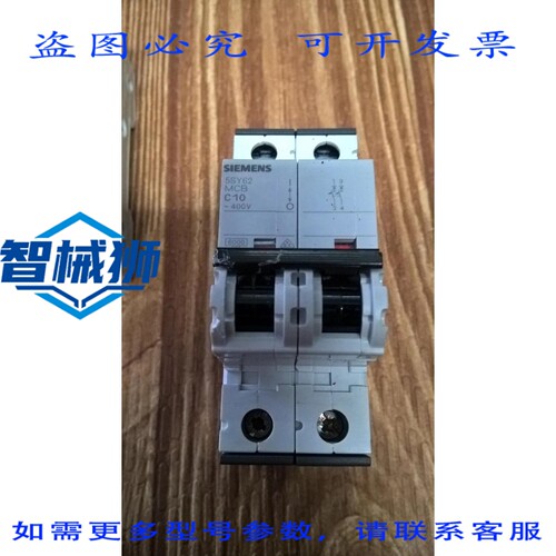 原装供应 1号断路器 5SY62 MCB C10 400V