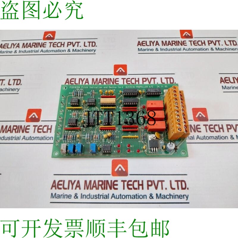 原装供应Ulstein 螺旋桨 GDP1039A 螺距指示和备用卡 Rev: A