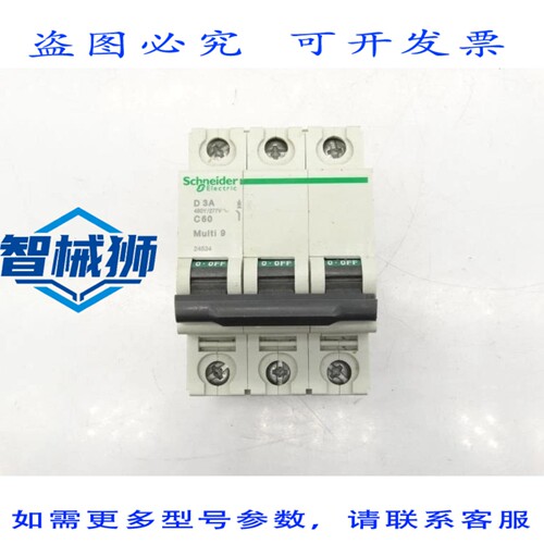 现货供应 24534 断路器
