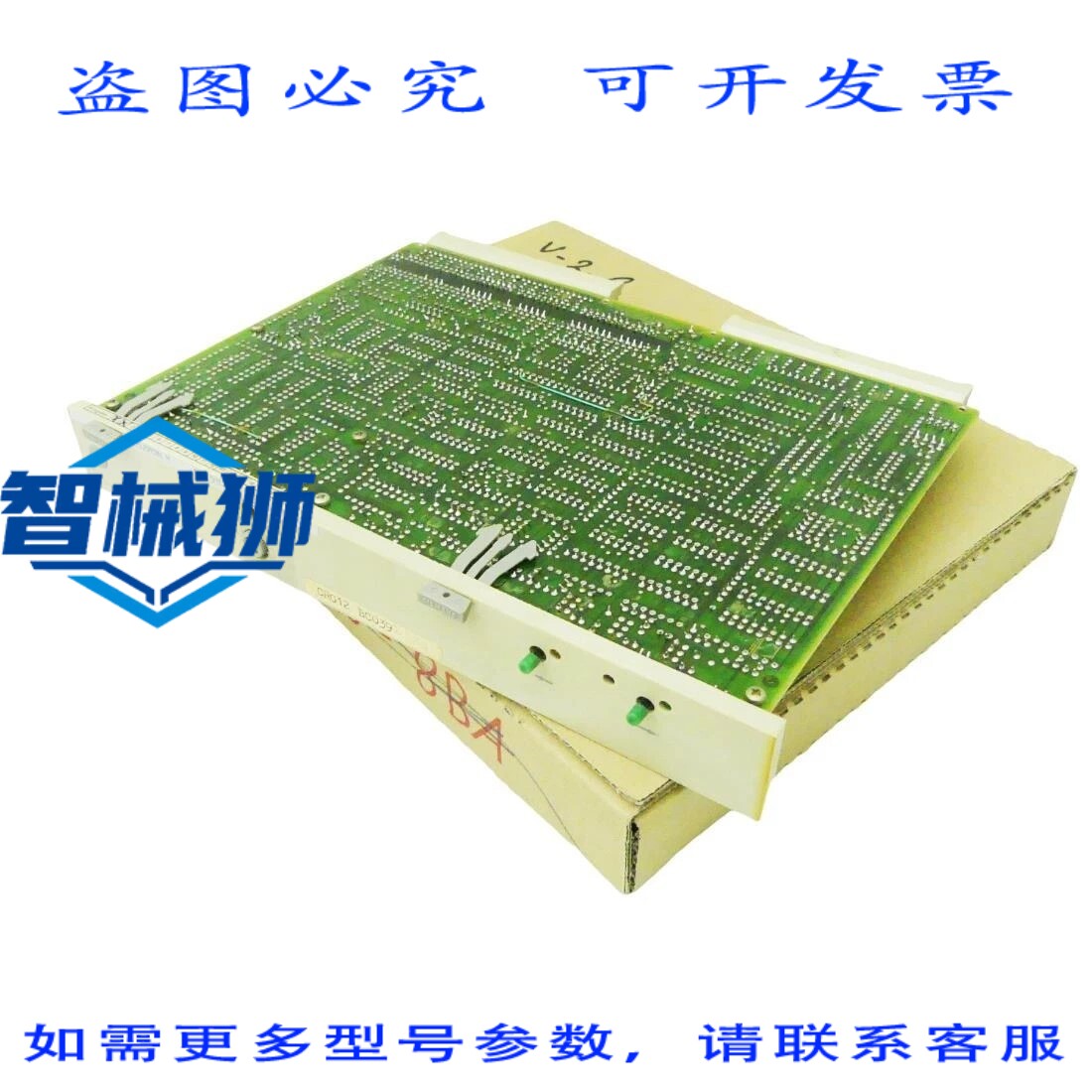 现货供应 TELEPERM M 6DS1507-8AA 6DS1 507-8AA 计算模块 VERS.0