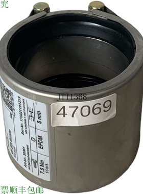 原装供应Straub Flex 1 Acoplamiento 30351