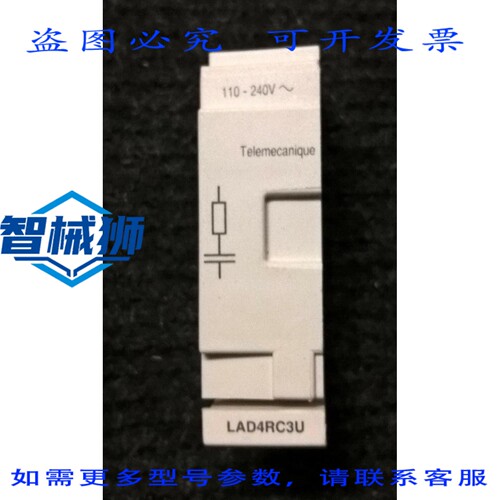 原装供应 NO:1 LAD4RC3U