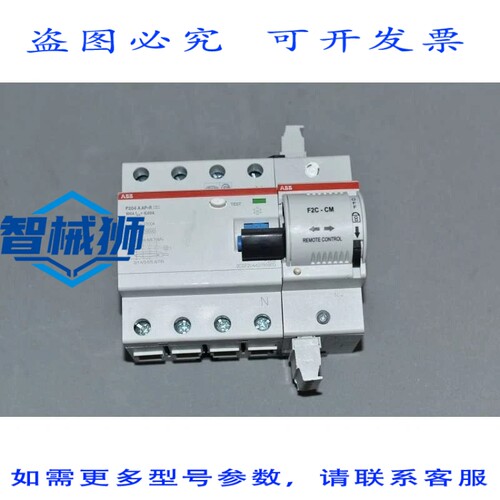 原装供应 差动三相 4 极 F204 A AP-R 100A 30mA A 型 10KA+F2C-C