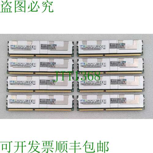 原装供应[批量 8] 32GB 4Rx4 PC3L-10600L M386B4G70BM0-YH92Q D