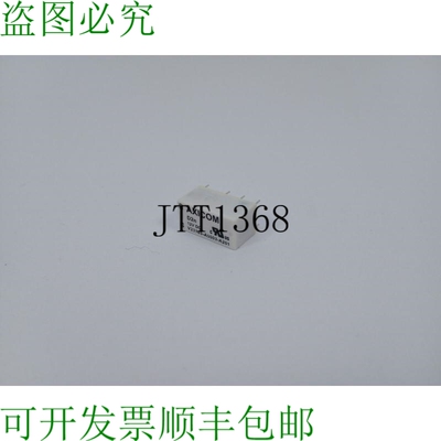 AXICOM V23105-A5003-A201 12VDC 低信号继电器 25 件