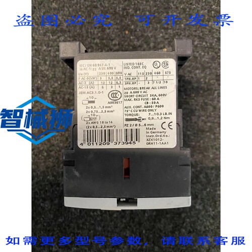 原装供应 3RT1317-1BB40 遥控器