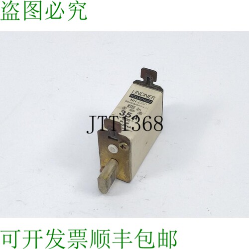 Lindner Vollschutz 79990357 保险丝 35A 500V NH-C00 Gg 120kA