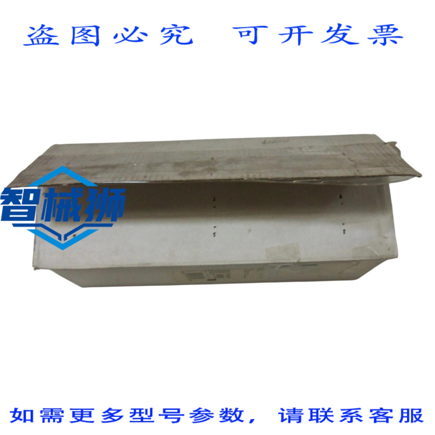原装供应 科尔摩根 EB-106-B-91-B3-006 伺服电机 NSMP