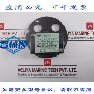 原装供应 东洋电子 FVC-16SN 测速仪 HAUTE VITESSE
