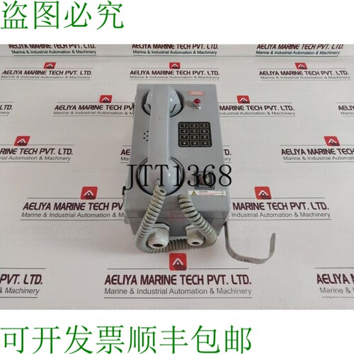 原装供应MRC LC-213G 自动电话，P31080J