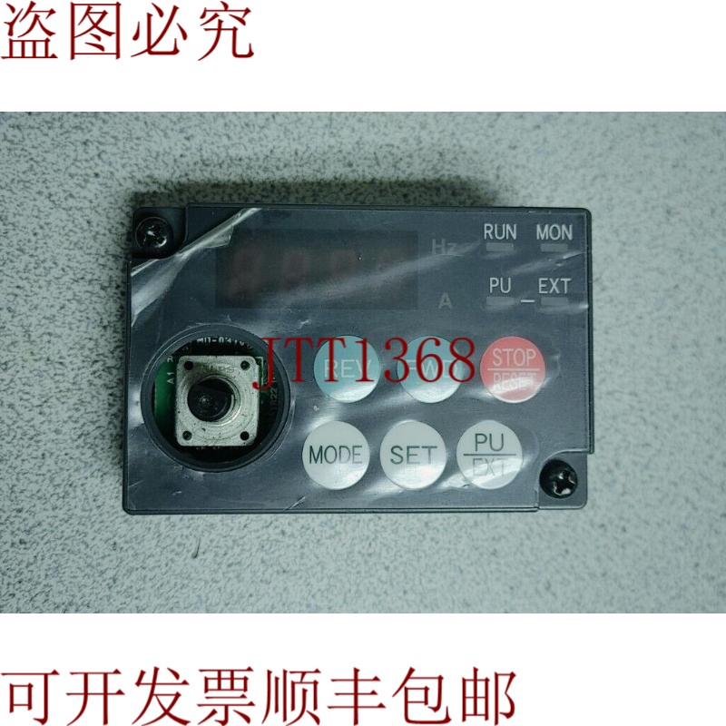原装供应三菱 FR-PA07 变频器操作面板哇!!