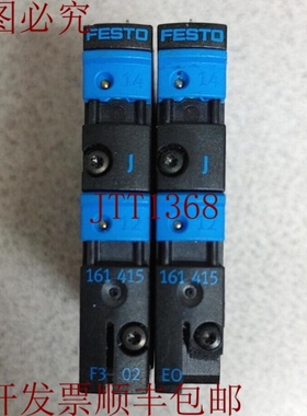 原装供应FESTO 161415/EO02 SOLENOID VALVE 终端带 2 个 MSZC-3-