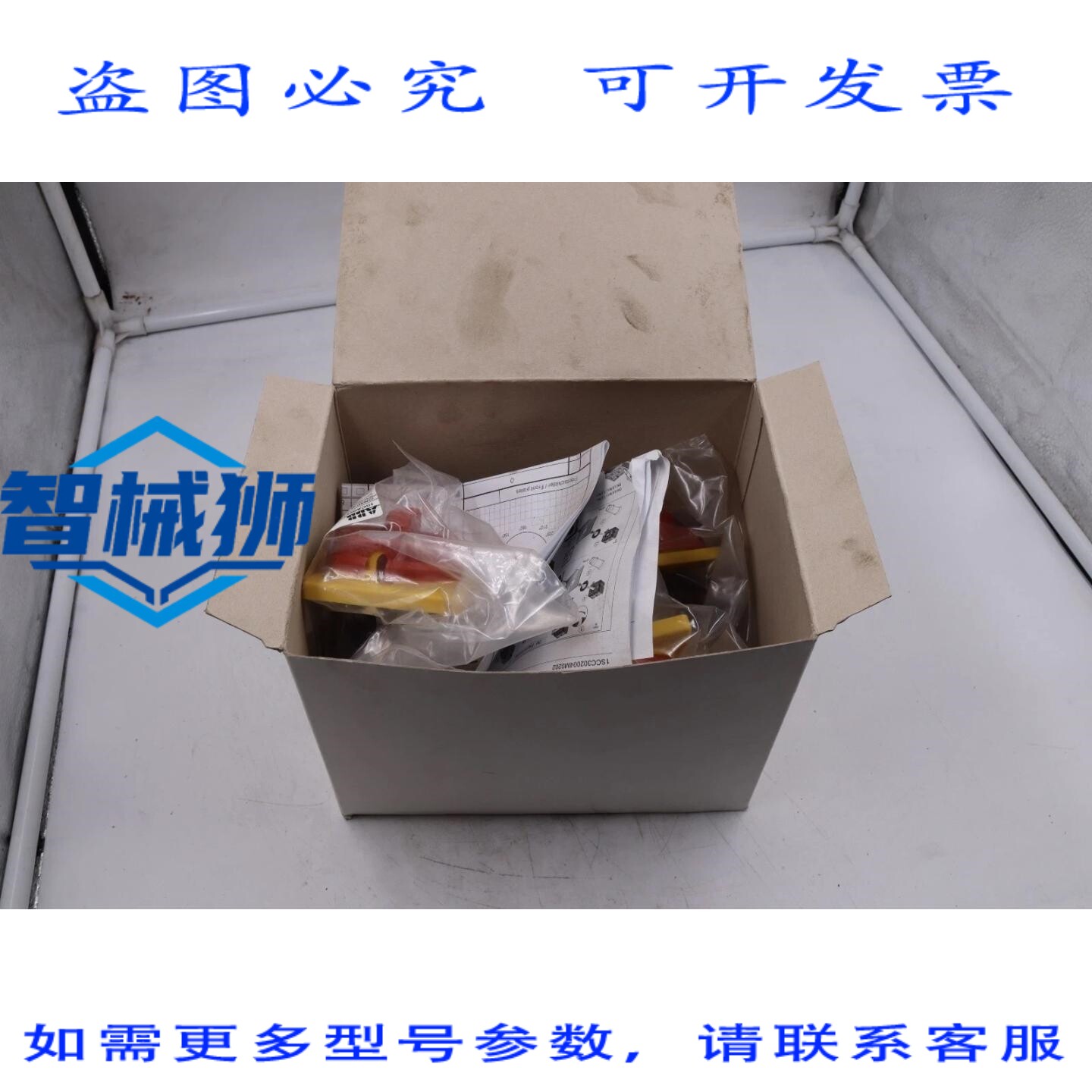 原装供应 ON4P3LY S1其它元器件