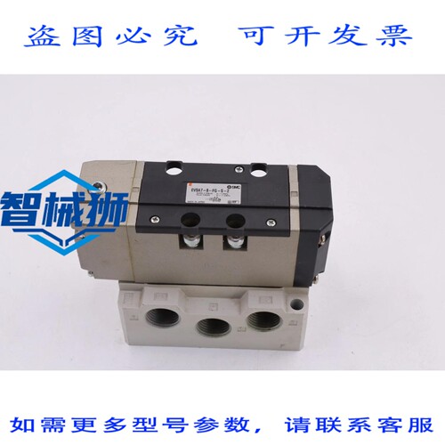 原装供应 EVSA7-8-FG-S-2 电磁阀