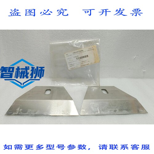 原装供应 STAL PROVISION 压缩机油控制护板一对 990239/AMOS 076