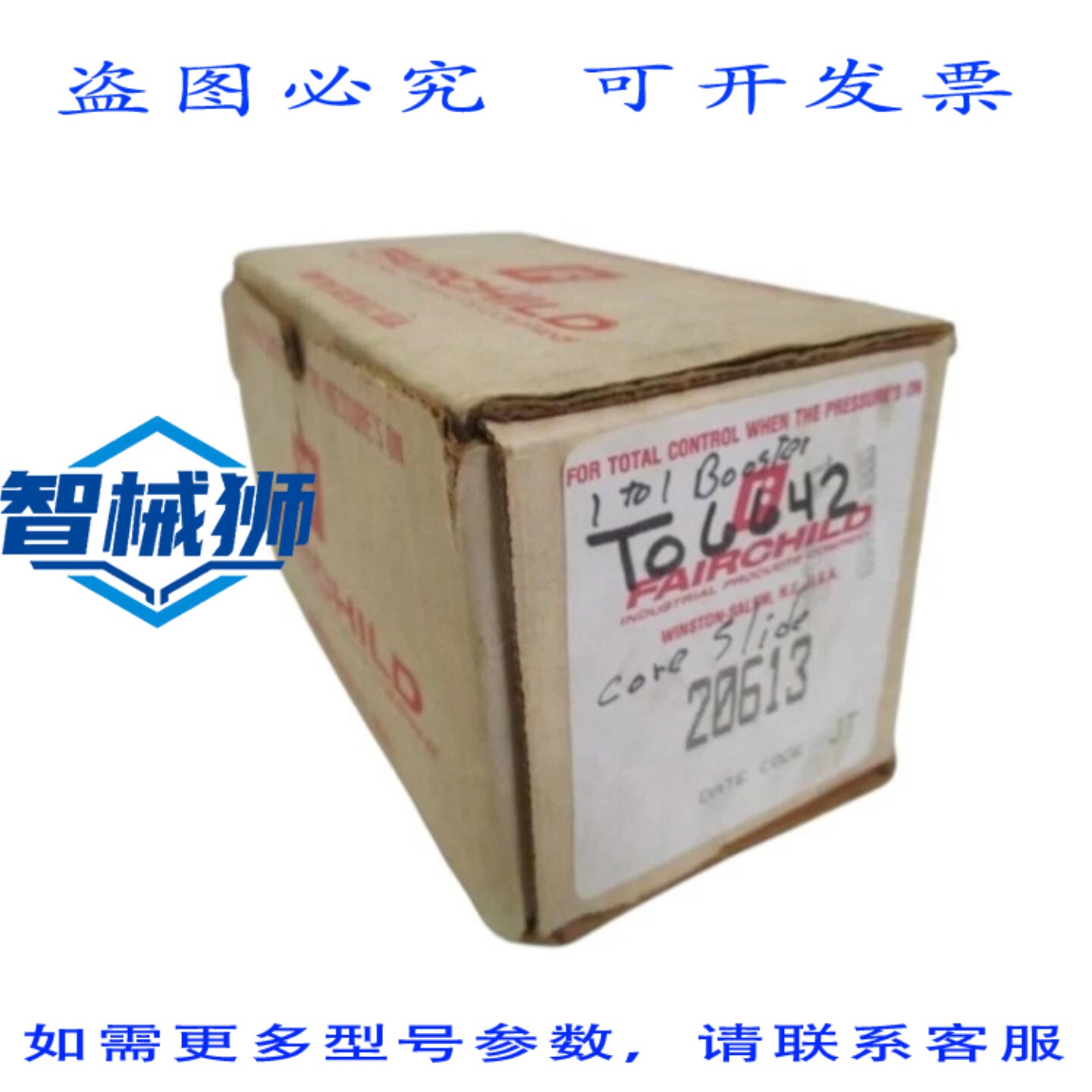 原装供应 Fairchild 20613 音量增强器 NSMP