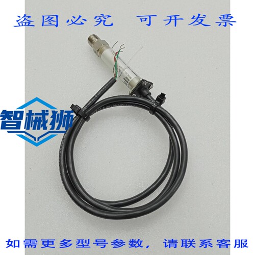 原装供应 PX603-7.5KGV 压力传感器