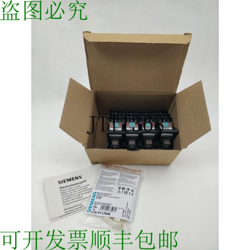 Lzs :p T5d5r24 可嵌入继电器 Complete Unité de Contr?le 4 S