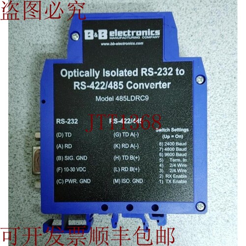 原装供应B&B电子485LDRC9光学隔离转换器RS-232 RS-422/485哇！！