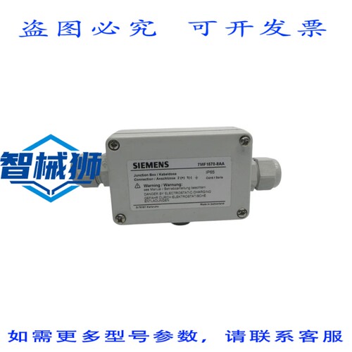 原装供应 7MF1570-8AA NSNP