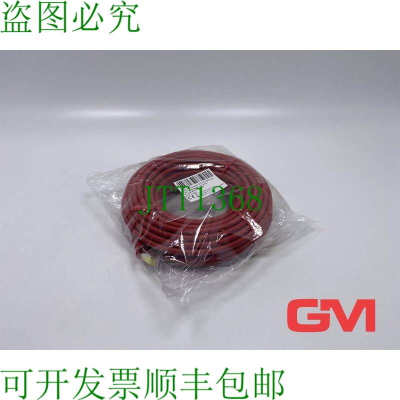原装供应EFB 跳线 MK7001.15R RJ45 S/FTP Lszh 红色 1 毫米 9920
