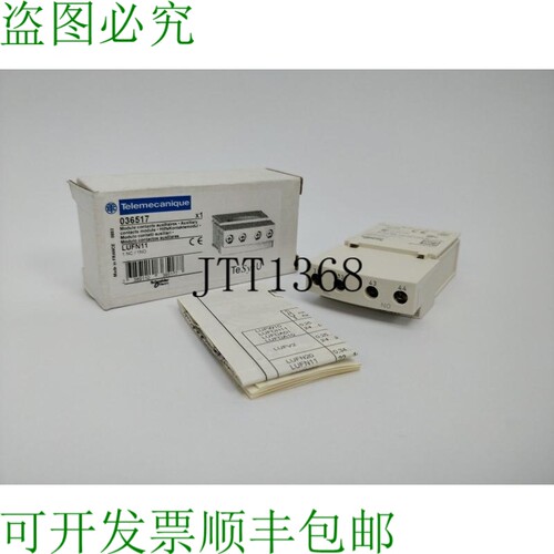 TELEMECANIQUE LUFN11 辅助触点模块 3 件