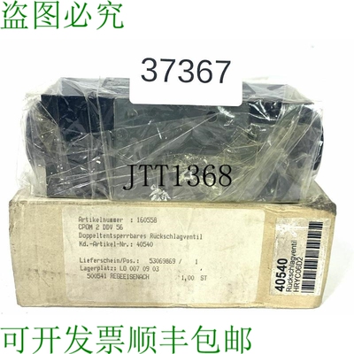 原装供应Parker CP0M2DDV56 双解锁汤锅 de Retenue 汤锅