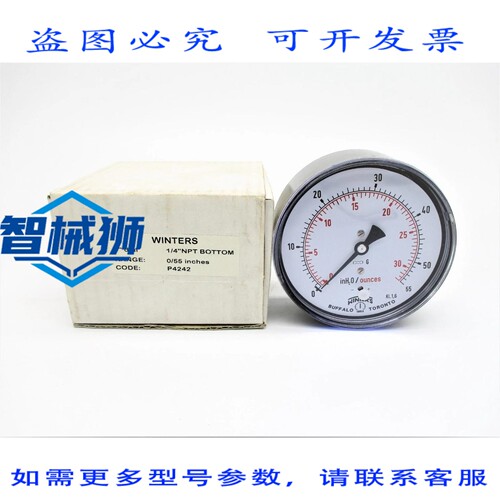 现货供应 WINTERS P4242 0-55 NSMP