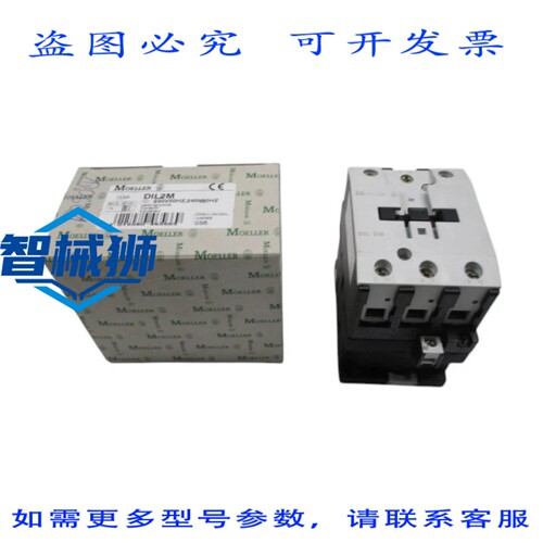现货供应 KLOCKNER MOELLER DIL2M-220V/50HZ-240V/60HZ 接触器 N