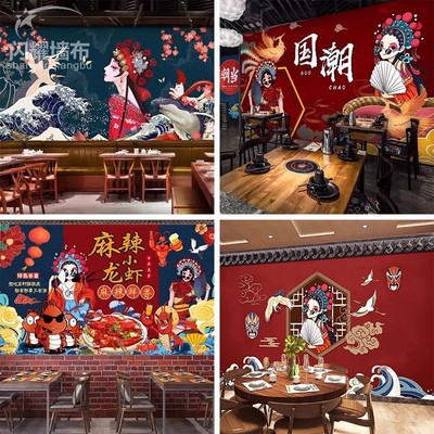 麻将馆棋牌室网红墙纸餐饮火锅小吃店烧烤店游戏厅国潮风主题壁纸