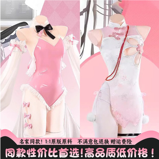 碧蓝航线哈尔福德泳装 长门旗袍cos服装私房萝莉性感女角色扮演