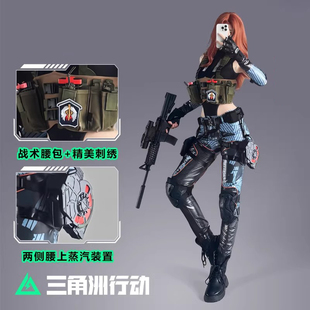 三角洲行动cos服克莱尔疾风cosplay游戏角色服装3D配饰