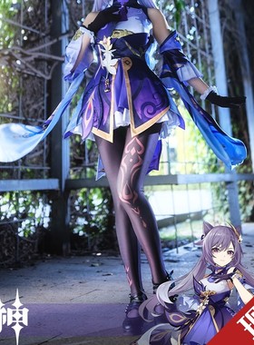 原神cos服初始5星刻晴游戏套装少女cospaly动漫服装刻晴c服可爱