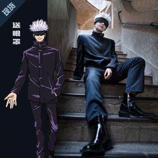 咒术回战cosplay服装 高专五条悟 高专夏油杰 cos服装