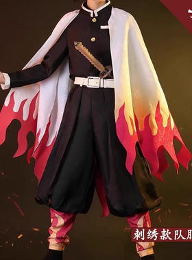 鬼灭之刃cos服炼狱杏寿郎炎柱鬼杀队队服动漫套装cosplay男女