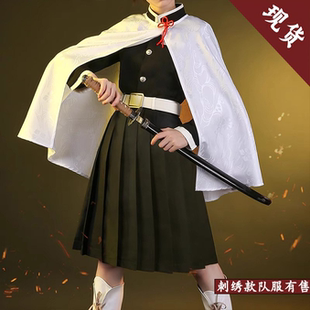 暗纹款鬼灭之刃cos服栗花落香奈乎 鬼杀队和服风cospaly服装全套
