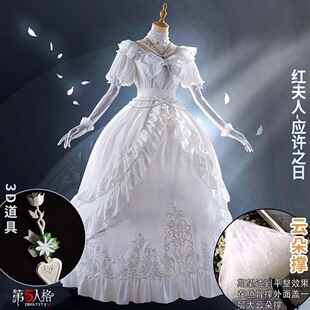 游戏第五人格cos服红夫人应许之日游戏动漫cosplay溯洄系列婚礼服