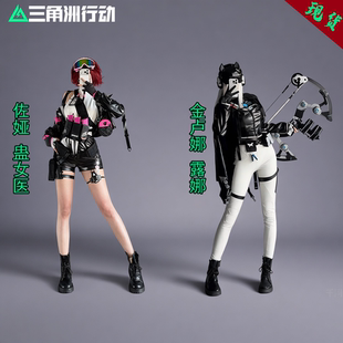 现货!三角洲行动cos服明日方舟天际线联动露娜佐娅蛊女医服装