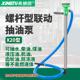 联动式 抽油泵柴油机油液压油粘稠油专用正反转可抽可吸通用抽油