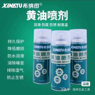 液体灌装 黄油喷剂润滑脂防锈耐高温机械润滑油汽车轴承齿轮链条