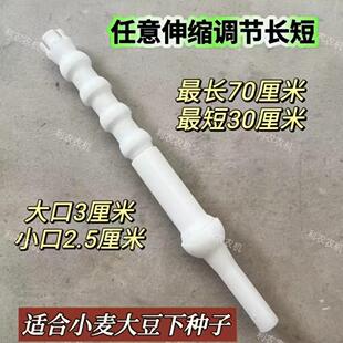 小麦播种机种子管大豆下种管小麦伸缩下种子管五球头任意弯曲伸缩